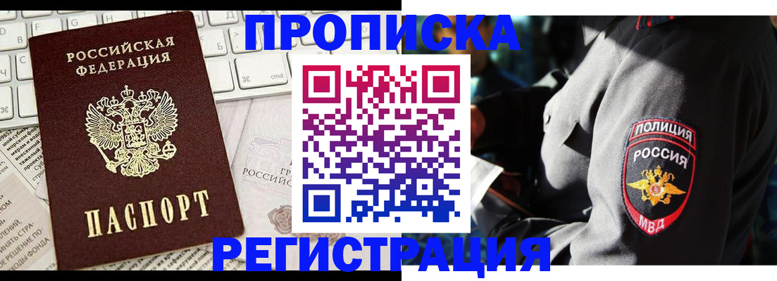 регистрация для школы в Армавире